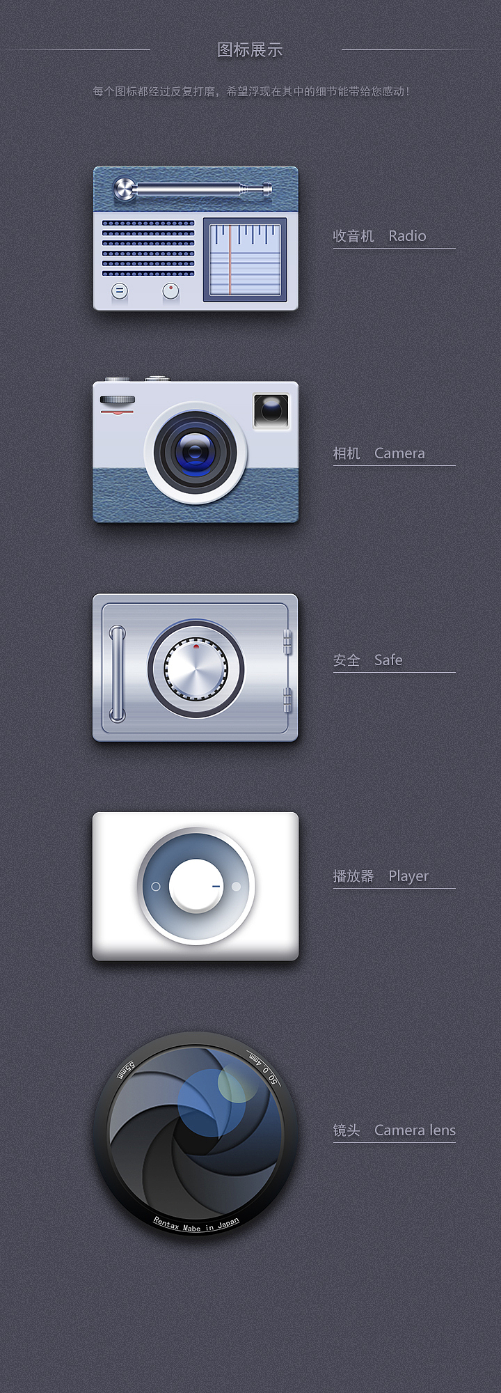 擬物圖標（圖ZNjE3NTQ2NTI=） - 圖標 - 站酷設計師東楠西北瘋原創(chuàng)素材 - 站酷ZCOOL