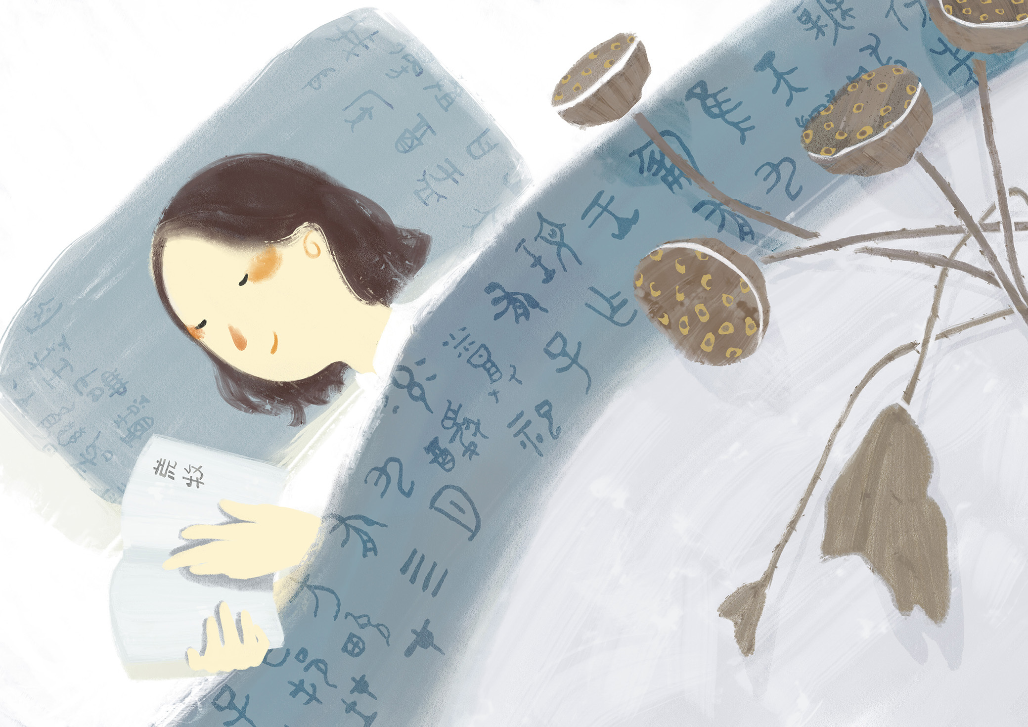 从前慢,慢到一生只够爱一个人|插画|商业插画|伪画师桑子 - 原创作品