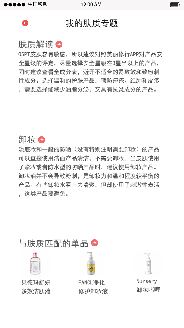 旅游app（图ZODY1OTM0MzI=） - APP界面 - 站酷设计师小杏运原创素材 - 站酷ZCOOL