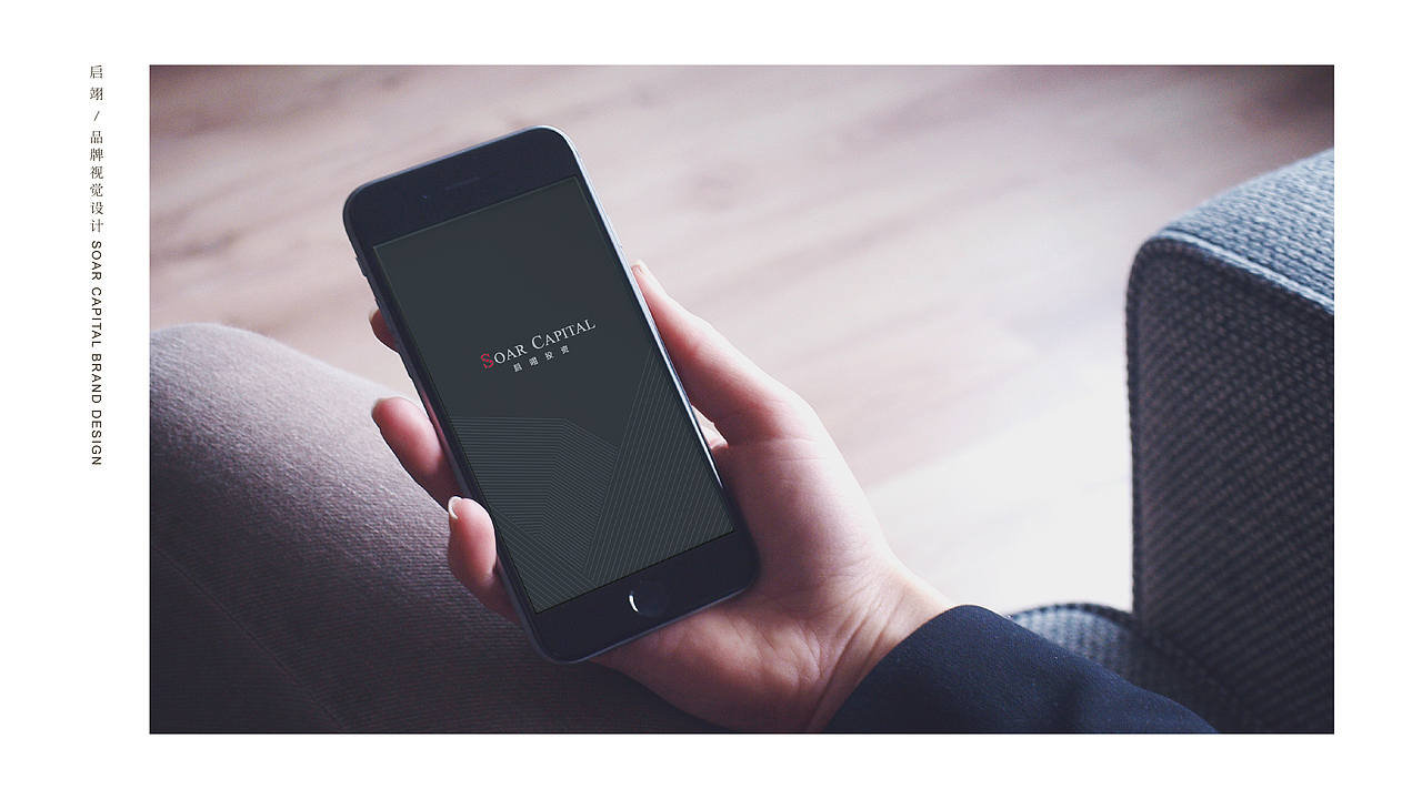 启翊投资标志设计 | 洋墨案例
