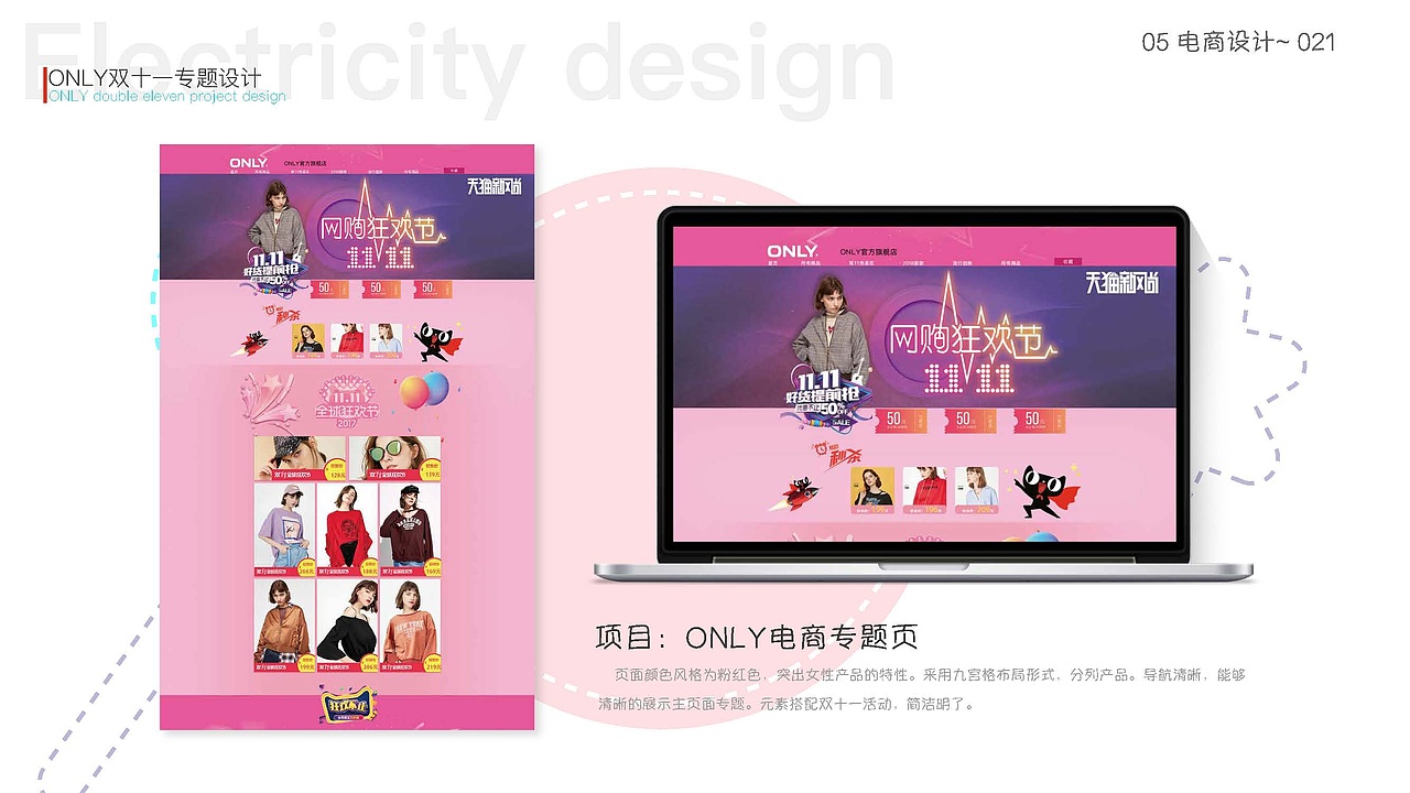 2018UI设计作品集（图ZMTI0MTQyNTQw） - APP界面 - 站酷设计师尹特乃神脑原创素材 - 站酷ZCOOL