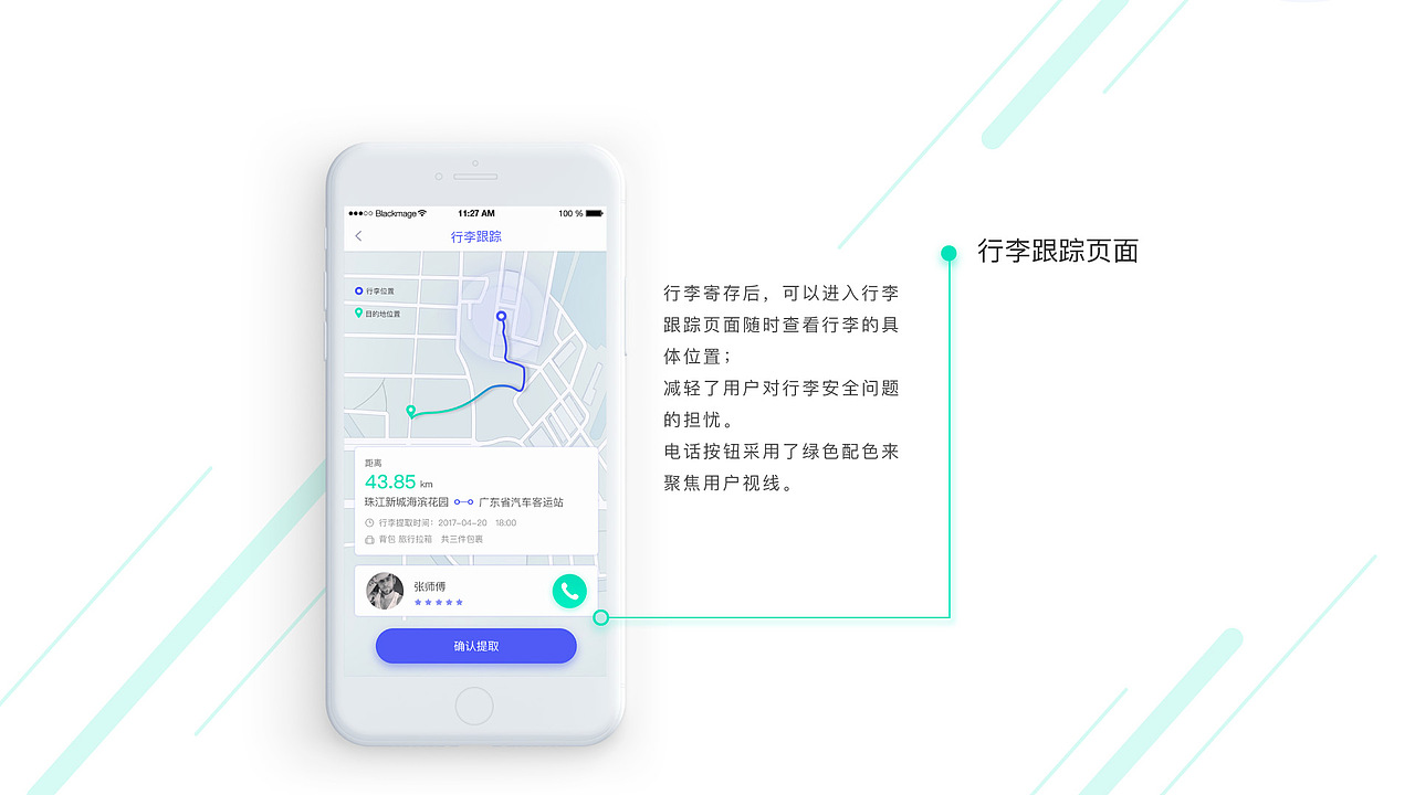 UI设计作品集（图ZMTU2OTE4NDU2） - 其他UI - 站酷设计师zoukm123原创素材 - 站酷ZCOOL