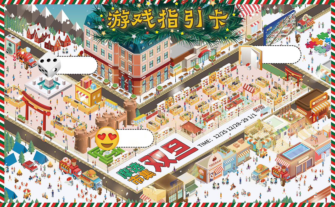 圣诞主视觉（图ZMjA2NjE0NjU2） - 宣传物料 - 站酷设计师珍珠奶茶小丸子原创素材 - 站酷ZCOOL