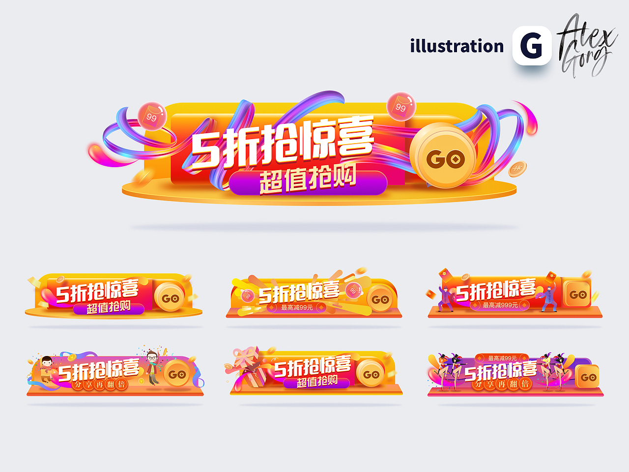 UI-運營02（圖ZMjEzNjU0NTYw） - APP界面 - 站酷設(shè)計師龔如意原創(chuàng)素材 - 站酷ZCOOL