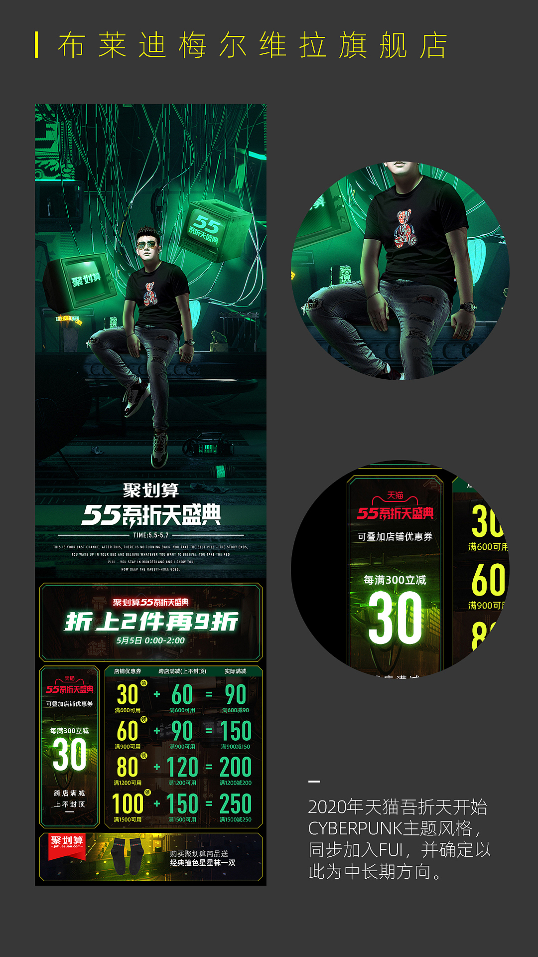 布莱迪梅尔维拉 天猫男装2020上半年店铺视觉节选（图ZMzQ3MDg3MTQ0） - 电商 - 站酷设计师JisMe原创素材 - 站酷ZCOOL