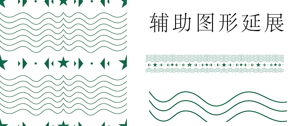 星巴克辅助图形设计及其他物料应用（图ZMTE5MjY2ODQ4） - 其他工业/产品 - 站酷设计师伟大张奇怪原创素材 - 站酷ZCOOL