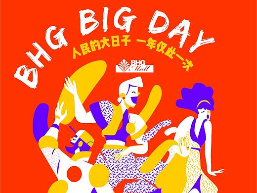 购物中心月度活动 司庆