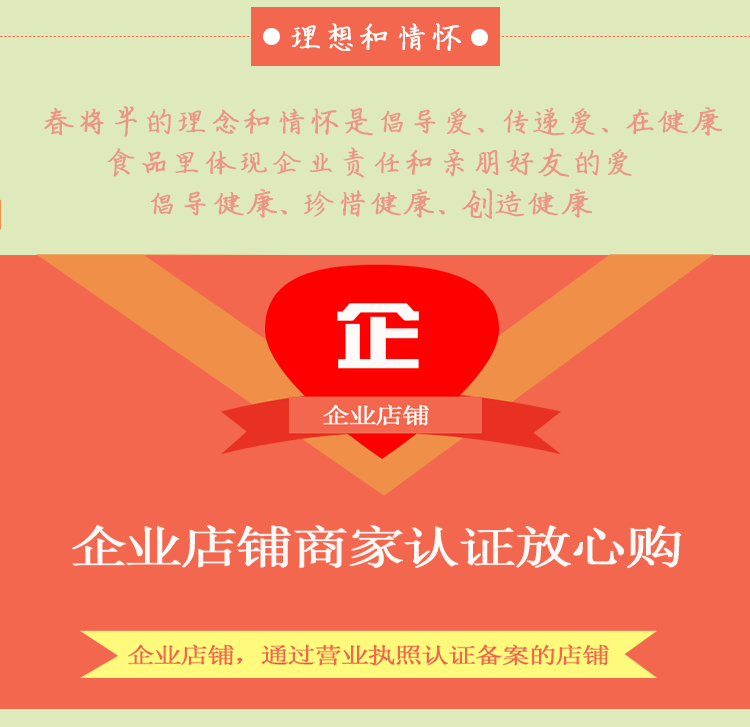 蜂蜜详情页（图ZMTI1MjM0OTI0） - 其他平面 - 站酷设计师三分鈡热度原创素材 - 站酷ZCOOL