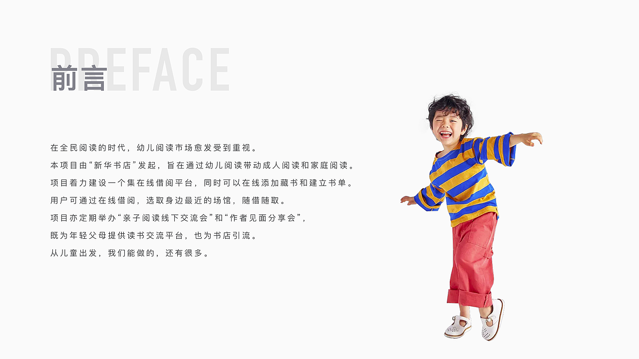 某公司面试作业分享（图ZMTQ5Mzc4MzUy） - 交互/UE - 站酷设计师發孩兒原创素材 - 站酷ZCOOL