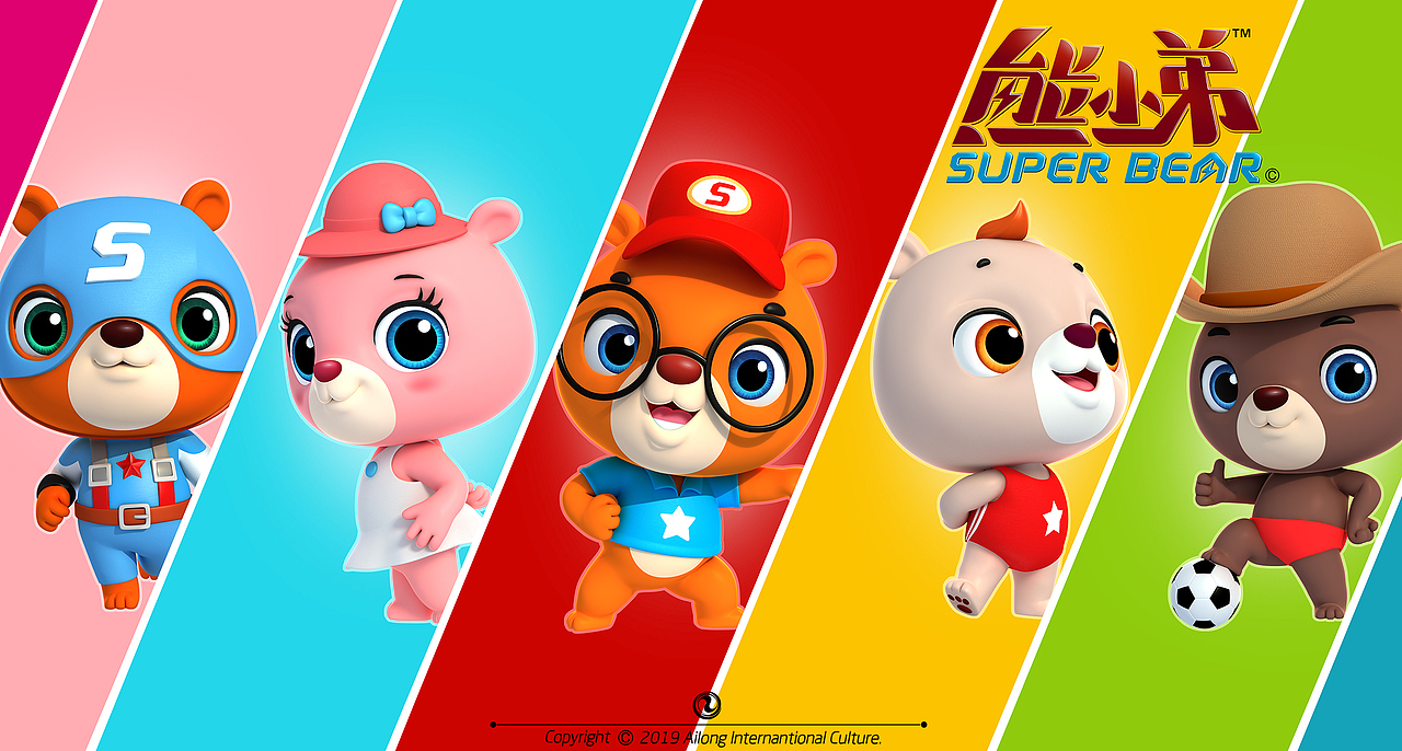 熊小弟联萌（Super Bear）（图ZMTUyNDMzMDUy） - 品牌 - 站酷设计师爱龙余健原创素材 - 站酷ZCOOL