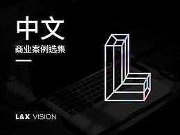 企业官网