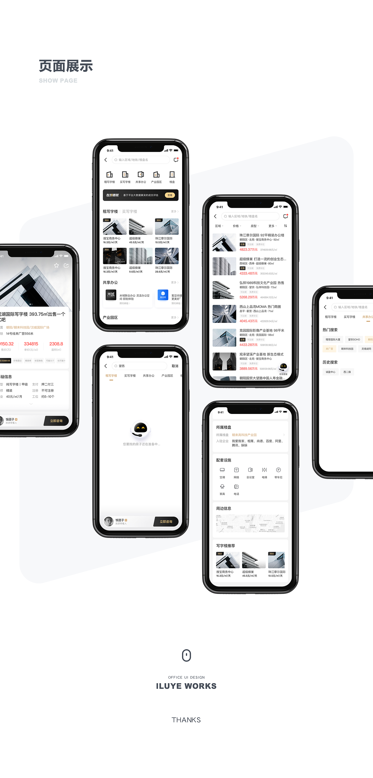 19年作品合集-iLuye