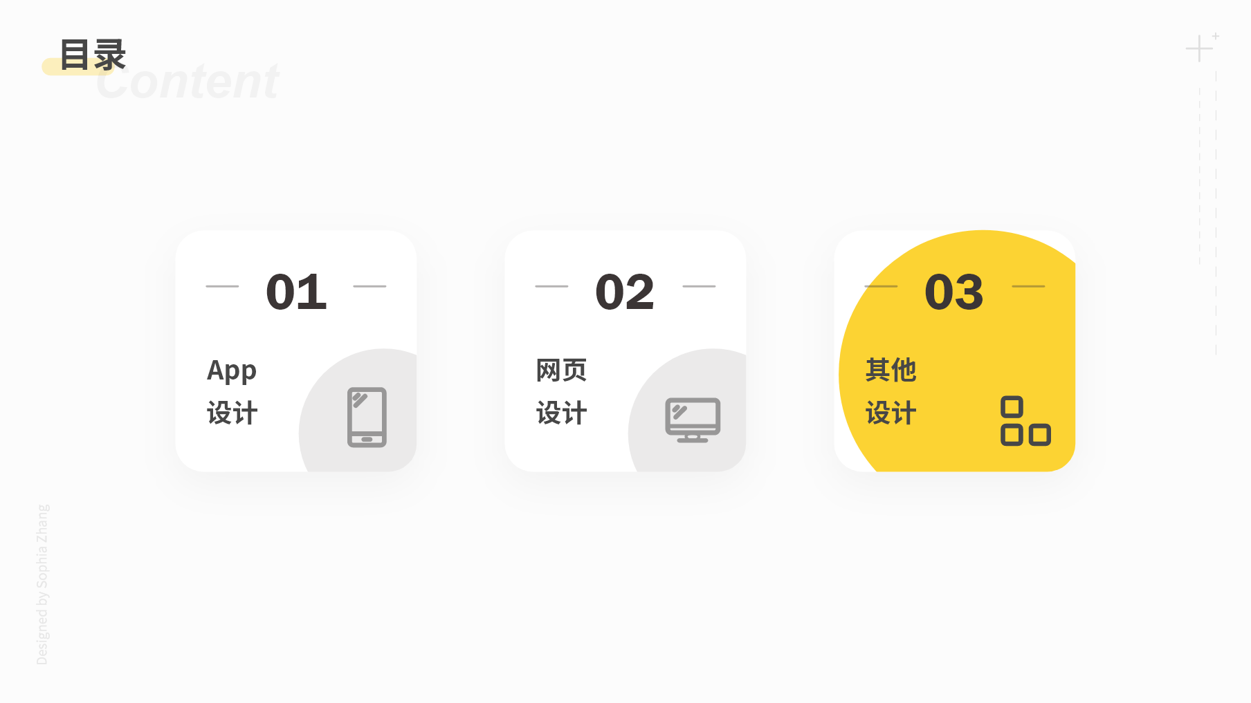 2019-2020作品集