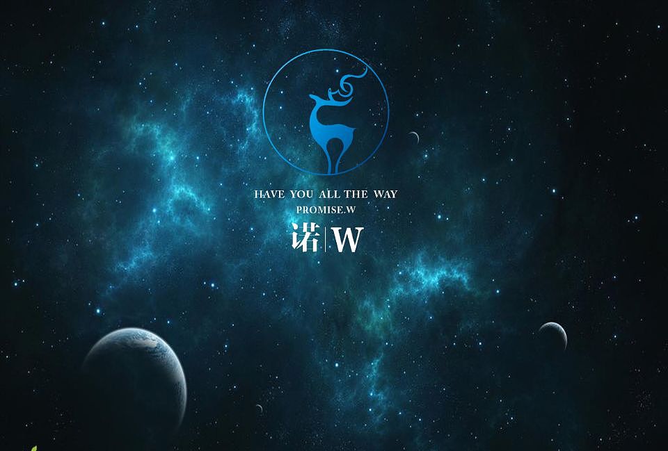 一鹿有你标志小集