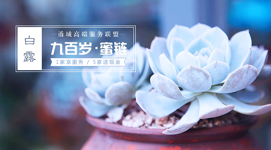 微信推广图（图ZOTI3OTI4MjA=） - 运营设计 - 站酷设计师1069602612原创素材 - 站酷ZCOOL