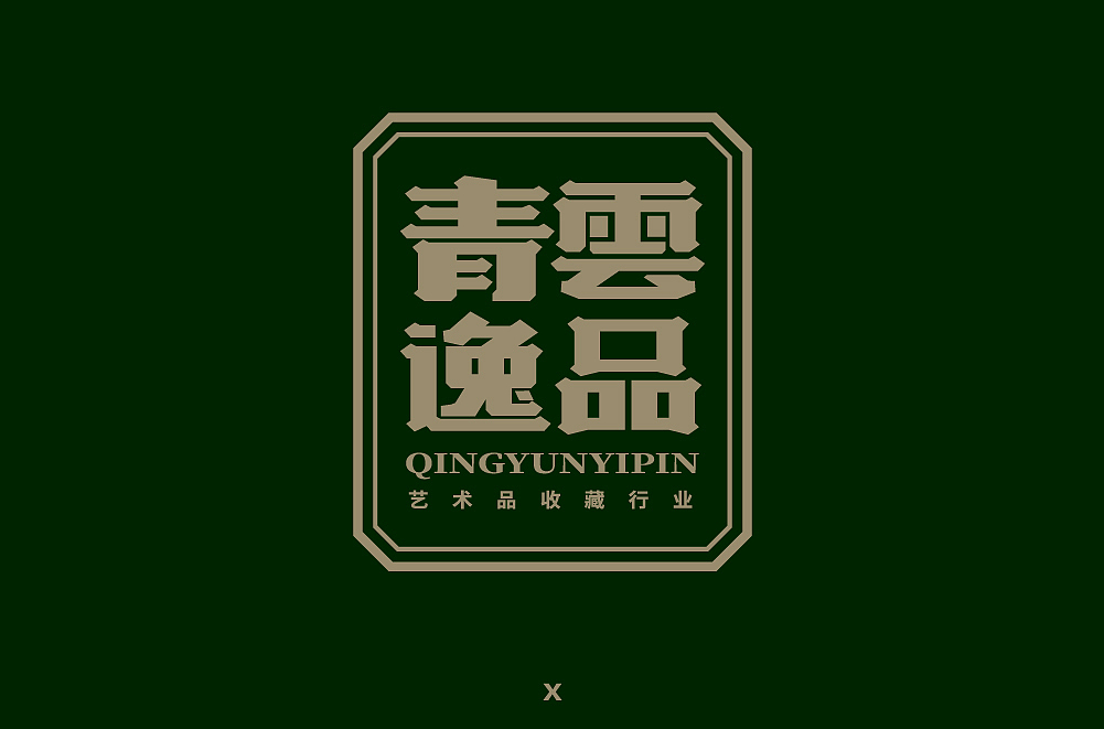 字体帮第1478篇（图ZMTk5NzU4NDIw） - 字体/字形 - 站酷设计师字体帮原创素材 - 站酷ZCOOL