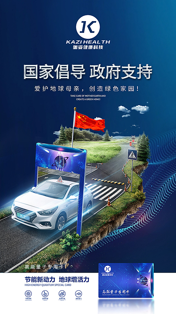 平面海报-科技形象海报（图ZMjExMzkwMjEy） - 海报 - 站酷设计师深夜设计狮原创素材 - 站酷ZCOOL