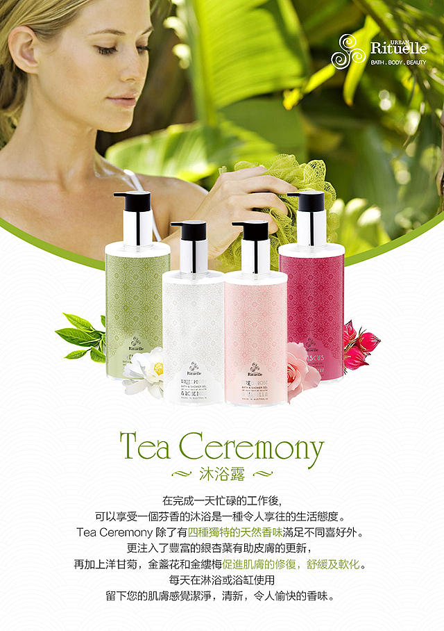 澳洲护肤品牌UR广告图（图ZMjc0NjY3NDA=） - 运营设计 - 站酷设计师luluMrs_W原创素材 - 站酷ZCOOL