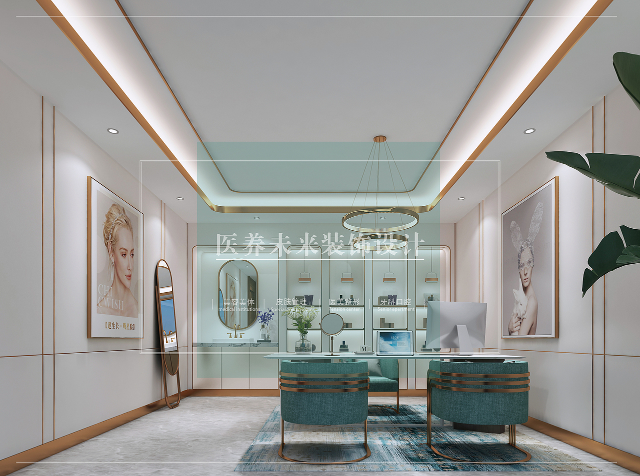 皮肤管理中心美容院设计装修（图ZMjExMjg5Nzcy） - 家装设计 - 站酷设计师医养未来装饰设计原创素材 - 站酷ZCOOL