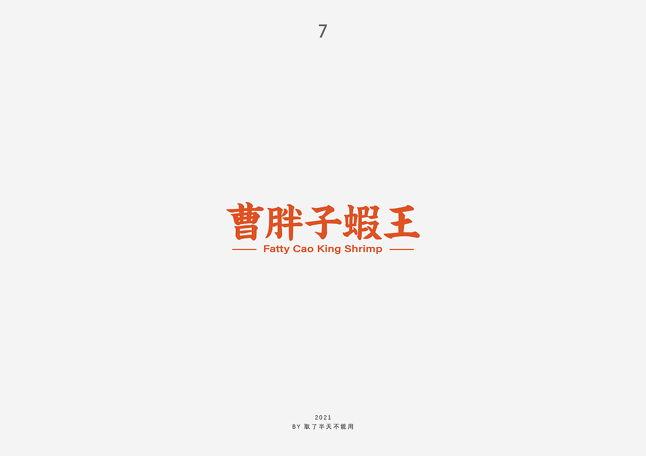 ~2021年3-7月的一些学习总结~
