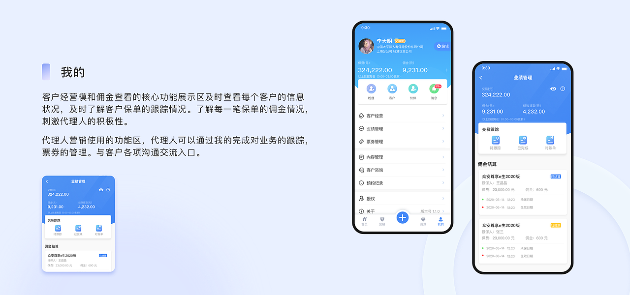 2021 求职作品集（图ZMjc1OTQ0MTM2） - APP界面 - 站酷设计师有机大米原创素材 - 站酷ZCOOL