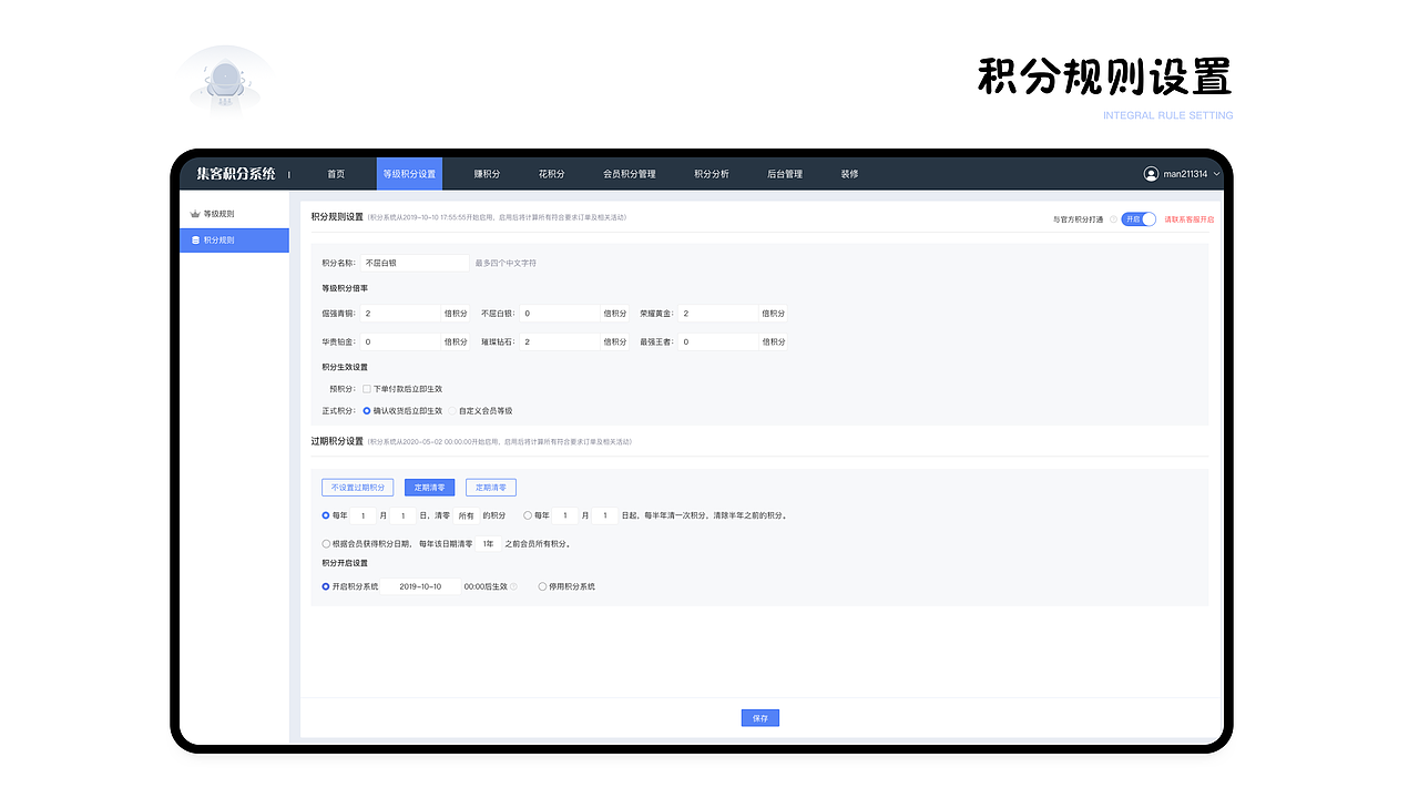 2021-2022做的一部分设计图的总结