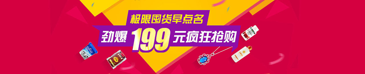 专题设计（图ZMzMwNzMwMzI=） - 运营设计 - 站酷设计师小晓象原创素材 - 站酷ZCOOL