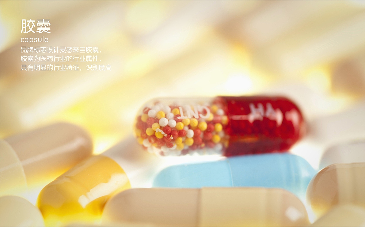 连锁药店品牌 l 连旺大药房（图ZMTY4NTMyNzky） - 品牌 - 站酷设计师牛品牌原创素材 - 站酷ZCOOL