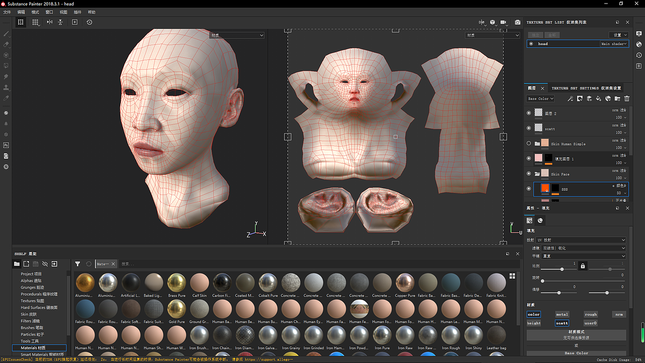 blender人物头部全流程练习