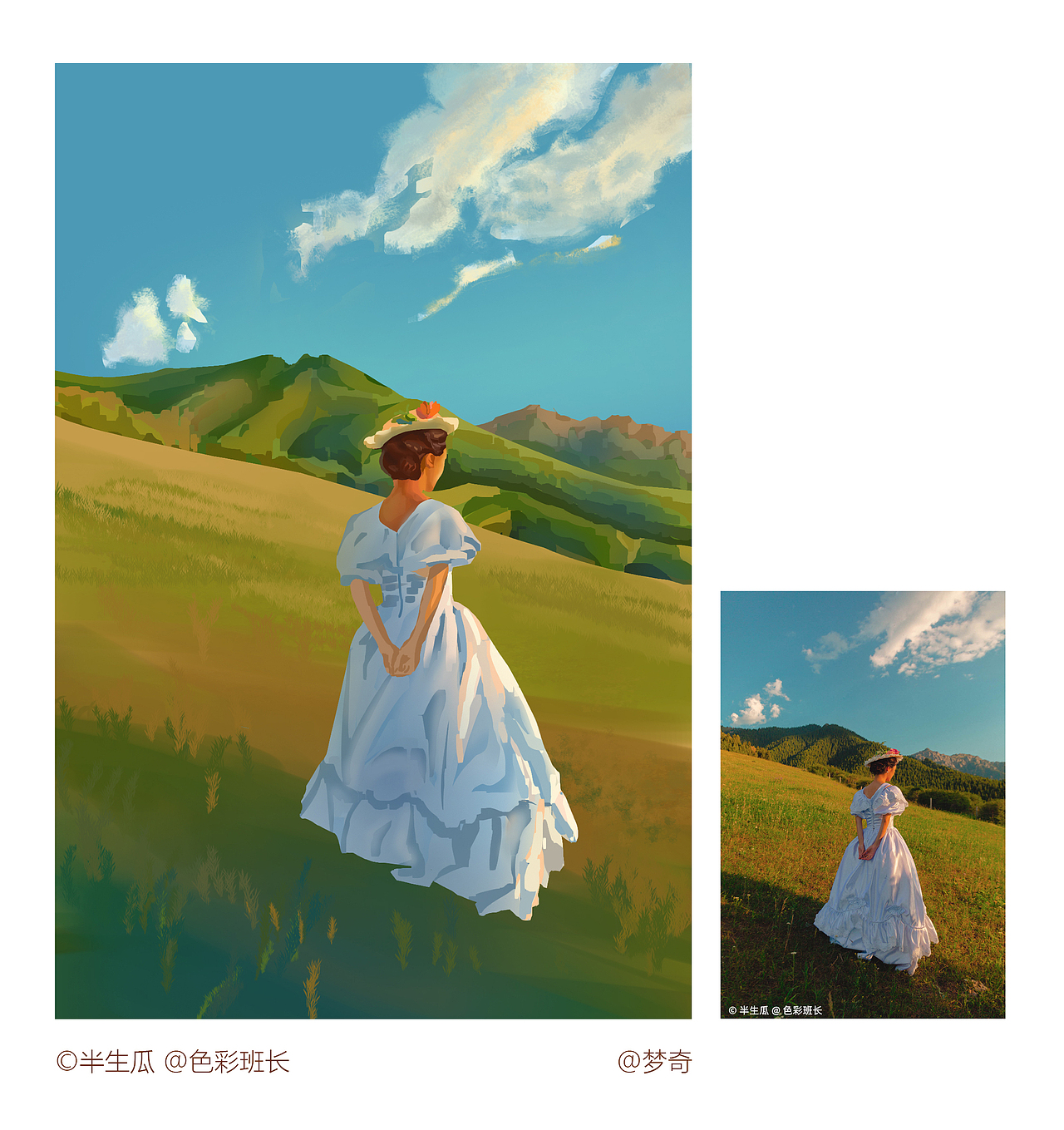 色彩打卡第三周 加油