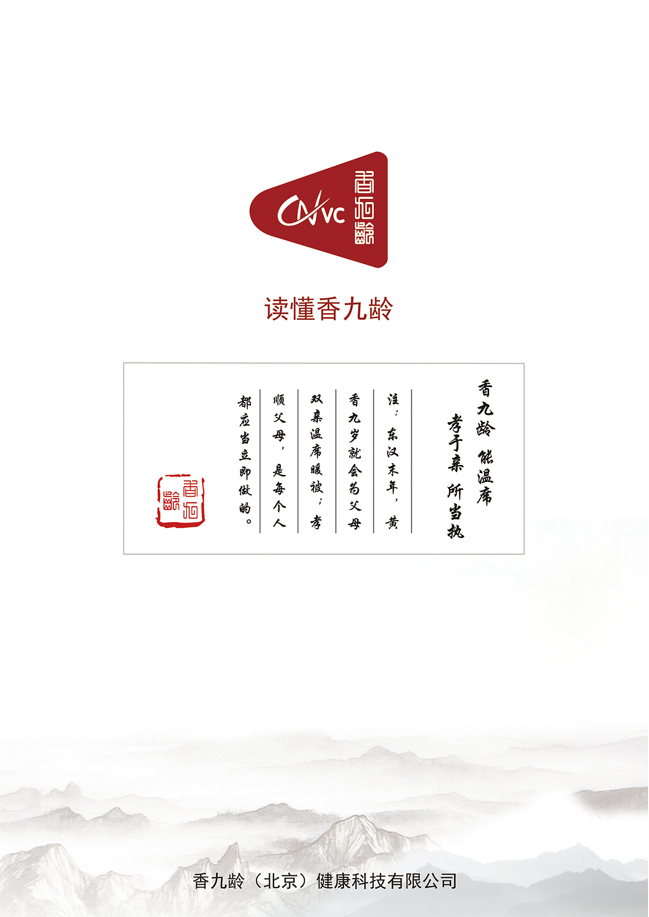 平面（图ZNzIzOTE1MTI=） - 书籍/画册 - 站酷设计师谢孝坤原创素材 - 站酷ZCOOL