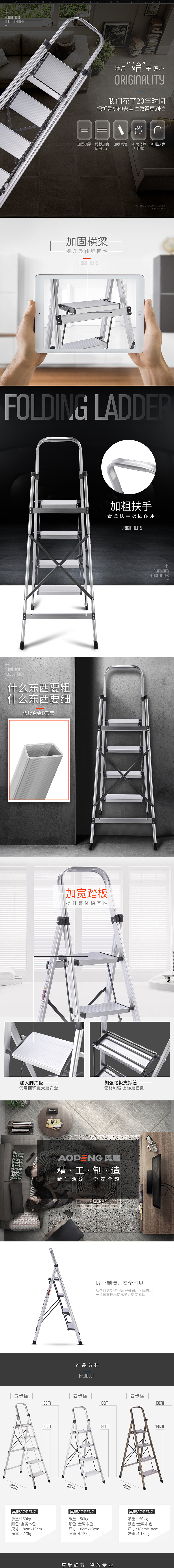 详情页设计（图ZNzY5MTU3NjA=） - 电商 - 站酷设计师零像素0PX原创素材 - 站酷ZCOOL