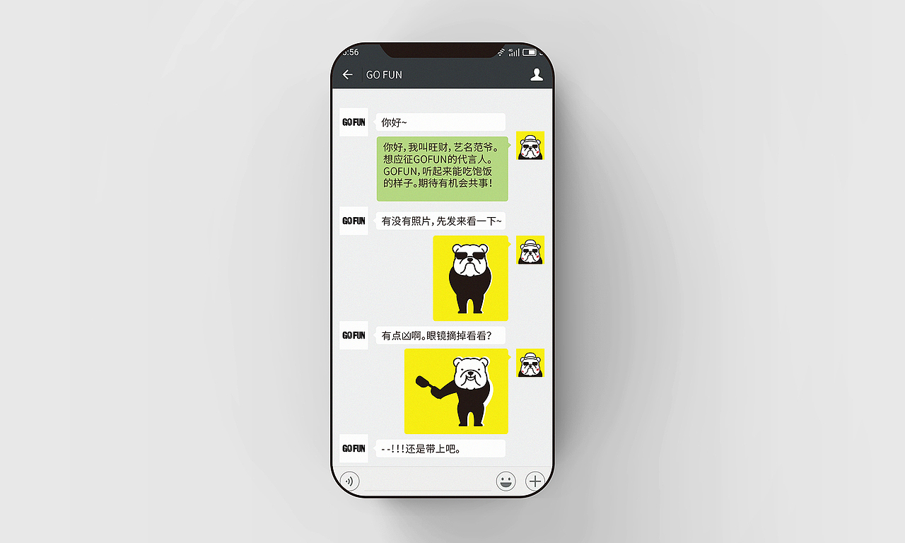 够范IP/吉祥物设计设计（图ZMTIwMTgzNzEy） - IP形象 - 站酷设计师静行设计原创素材 - 站酷ZCOOL