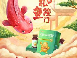 手绘插画