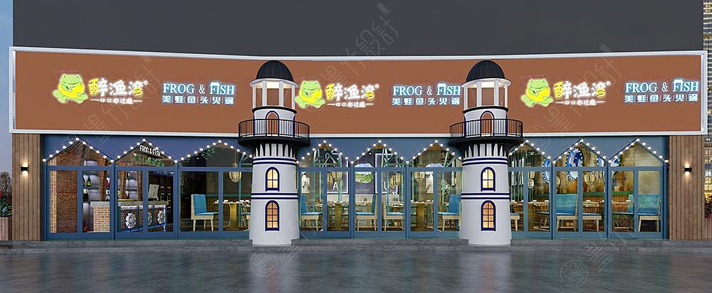 【醉渔湾美蛙鱼头火锅店设计】鱼火锅店设计（图ZMTg5NjI2NjIw） - 家装设计 - 站酷设计师贵阳餐厅_设计原创素材 - 站酷ZCOOL