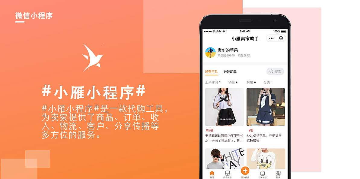 工作多年压箱底的页面（图ZMjEwNzUzNzA4） - APP界面 - 站酷设计师低调的流浪汉原创素材 - 站酷ZCOOL
