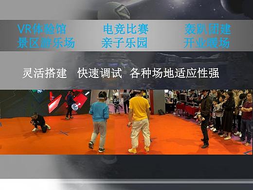 VR大空间定位 PVP竞技 真人CS射击娱乐项目 硬件成本低