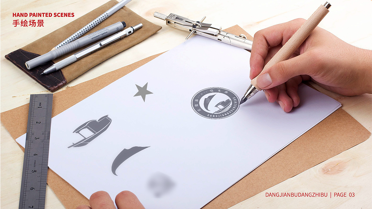 党建品牌设计方案（图ZMjg4MjY0MjQ4） - Logo - 站酷设计师HORI设计原创素材 - 站酷ZCOOL