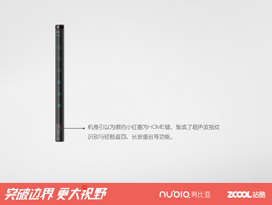 努比亚 Line（图ZNTMxNzQ3NzY=） - 品牌 - 站酷设计师赤马儿原创素材 - 站酷ZCOOL