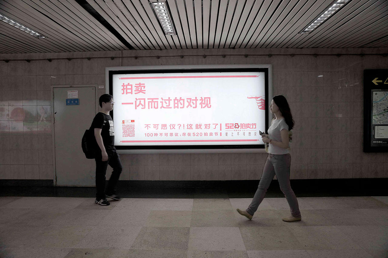 不可思议博物馆 Love the Incredibility(图ZMTE2NTY3NTQw) - 动画片 - 站酷设计师The_Nine原创素材 - 站酷ZCOOL