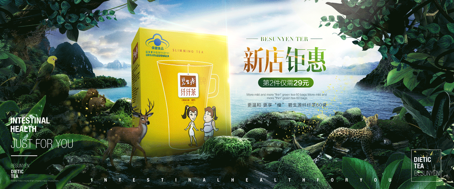 18-19部分作品（圖ZMTUzNTc3Njgw） - 電商 - 站酷設(shè)計(jì)師XW少俠原創(chuàng)素材 - 站酷ZCOOL