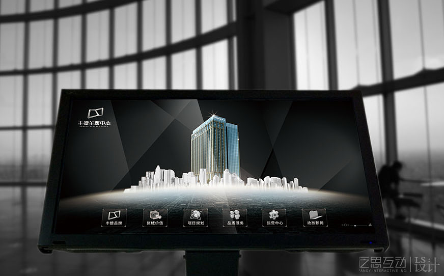 触摸屏一体机界面设计08