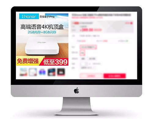 3C数码/华为荣耀路由器/主图/直通车图 2017合集