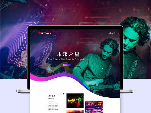 音乐网站首页设计