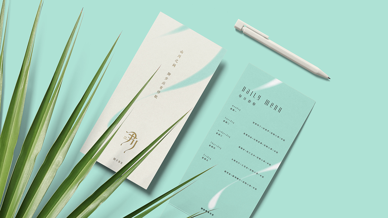 标志设计·尹川