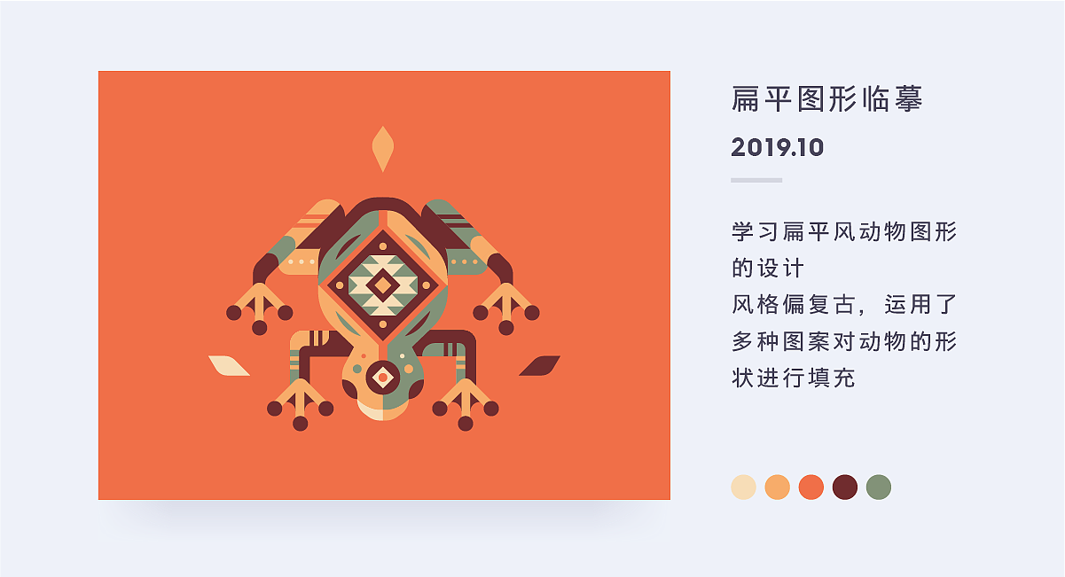 百图记练习合集NO.3（图ZMTgzMjU2MjY0） - 其他平面 - 站酷设计师役山Akira原创素材 - 站酷ZCOOL