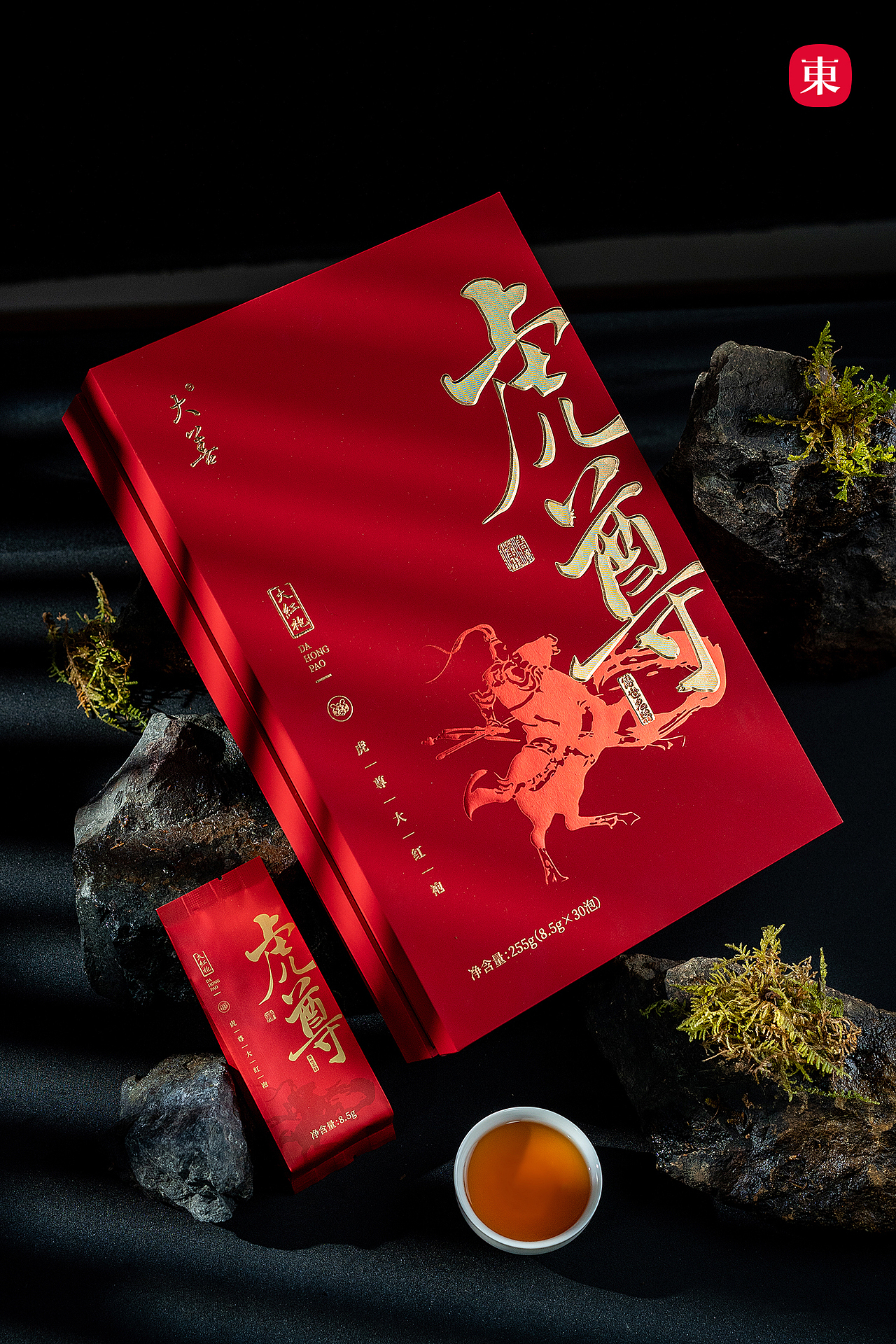 东集tonji大善虎尊大红袍武夷岩茶