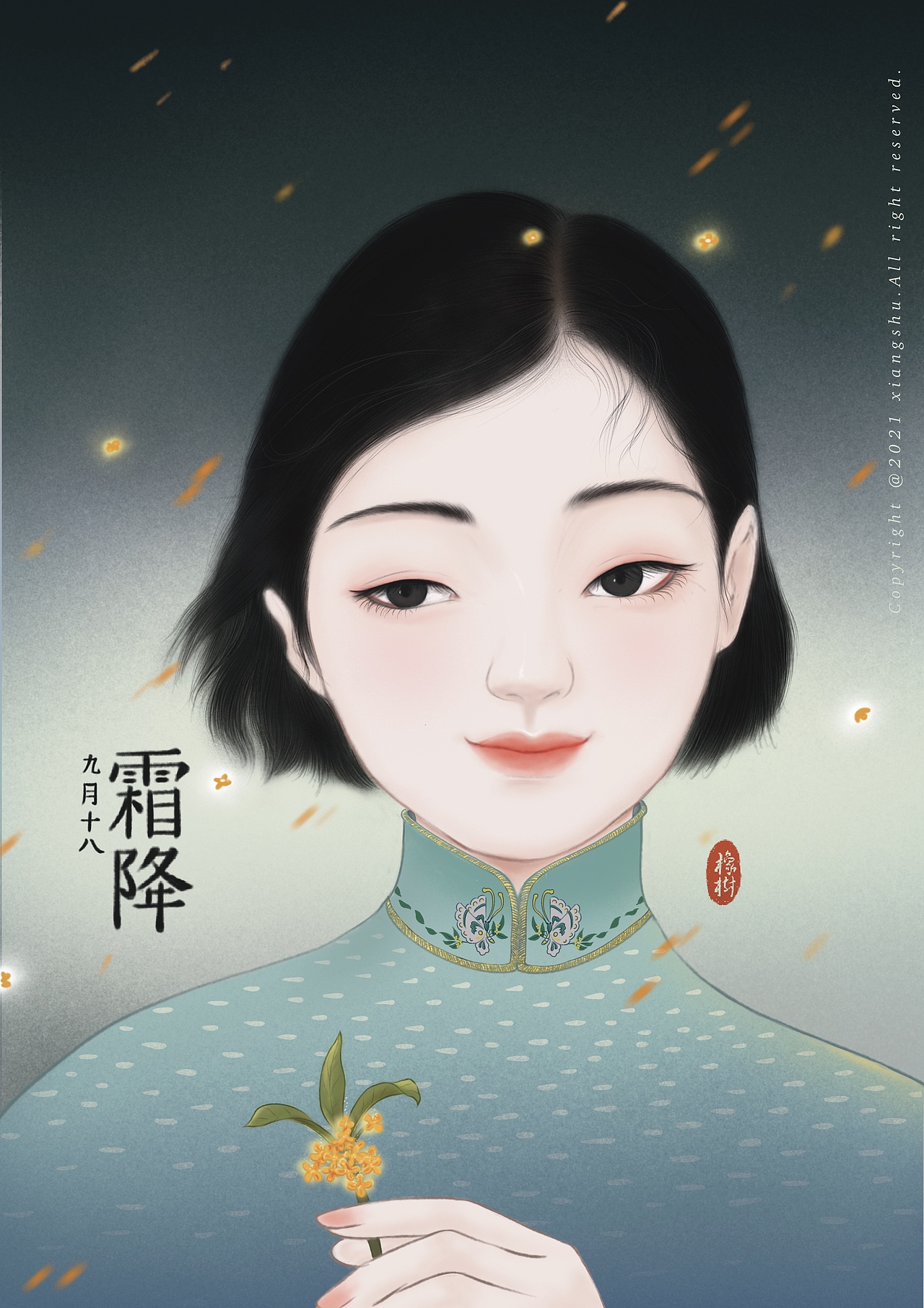 2021年人物(旗袍)作品集