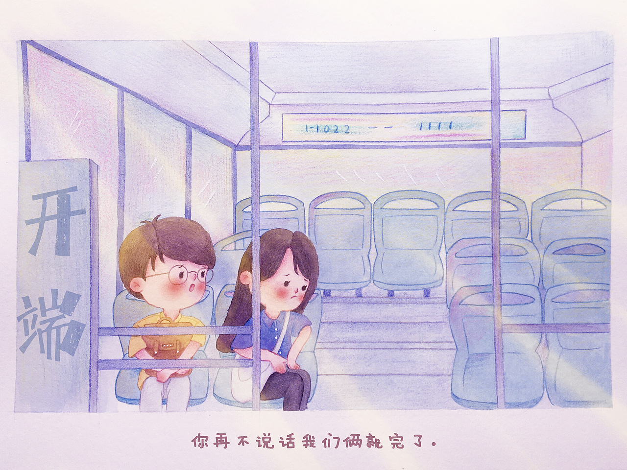 電視?。▓DZMjg2MzcyMTcy） - 創(chuàng)作習(xí)作 - 站酷設(shè)計(jì)師詩田原創(chuàng)素材 - 站酷ZCOOL