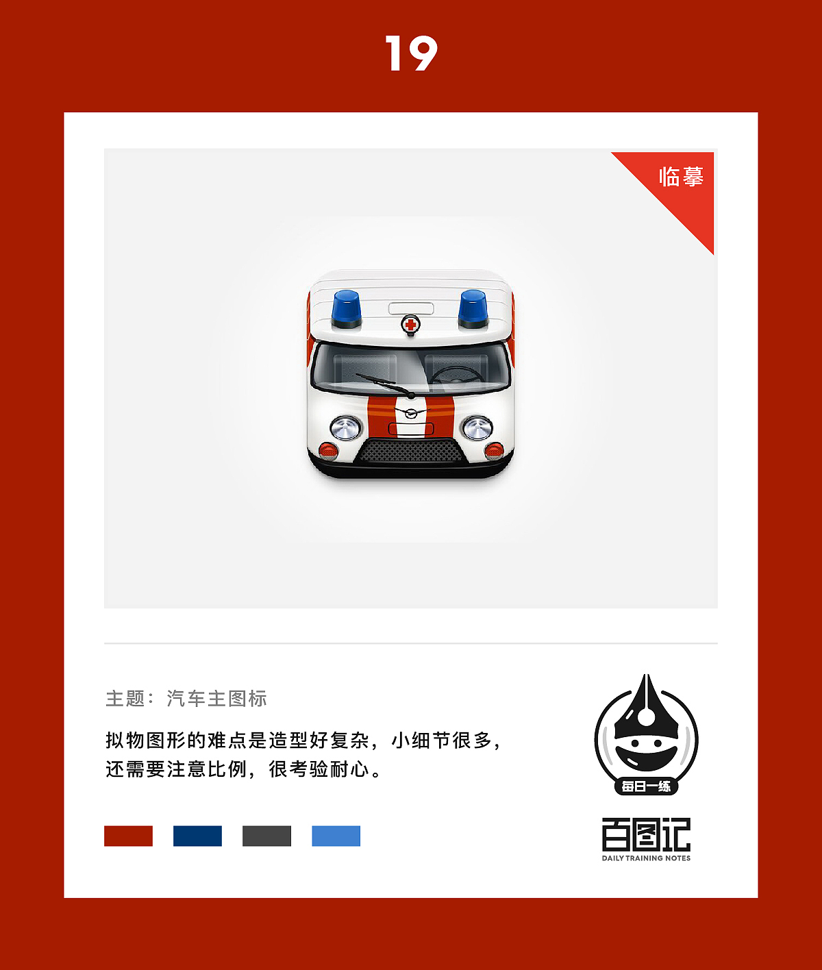 Milly_z -百图记作品合集（图ZOTIwNjk4NTI=） - 图标 - 站酷设计师Milly_z原创素材 - 站酷ZCOOL